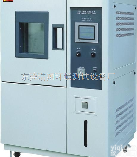 <em>恒温</em>湿<em>试验机</em>