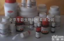 B222-1  <em>北京</em>现货特价L-还原型谷胱苷肽