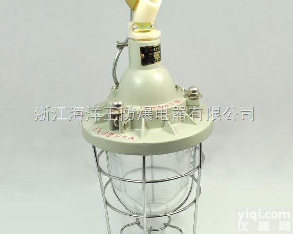 BAD52增安型<em>防爆灯</em>/海洋王BAD52<em>防爆灯</em>/<em>华荣</em>BAD52防爆...