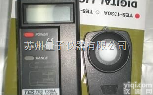 TES-<em>1330A</em>  泰仕<em>照度计</em>TES-<em>1330A</em>_TES<em>照度计</em>_苏州<em>照度计</em>报价