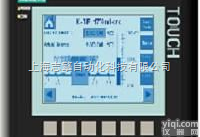 <em>西门子</em>K-TP178<em>触摸屏</em>维修，<em>西门子</em>操作<em>面板</em>K-TP178维修