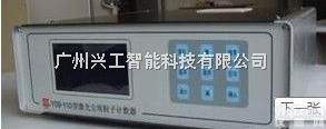 Y09-<em>110</em>  <em>激光</em>尘埃粒子计数器