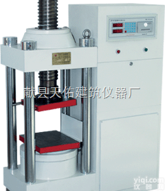 <em>SYE-2000  电液式压力试验机</em> SYE-2000