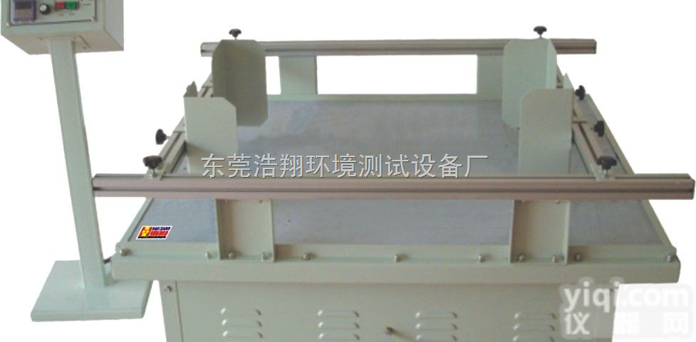 机械<em>振动</em><em>测试机</em>、模拟运输测试<em>振动</em>台