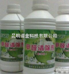 家具型  甲醛清除剂（家具型），室内空气<em>净化剂</em>，装修房子必备