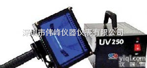 UV250便携式<em>紫外</em>线<em>固化机</em>/手提式UV<em>紫外</em>线灯