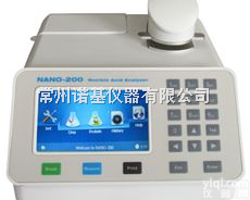 NANO-200超<em>微量</em><em>核酸分析仪</em>