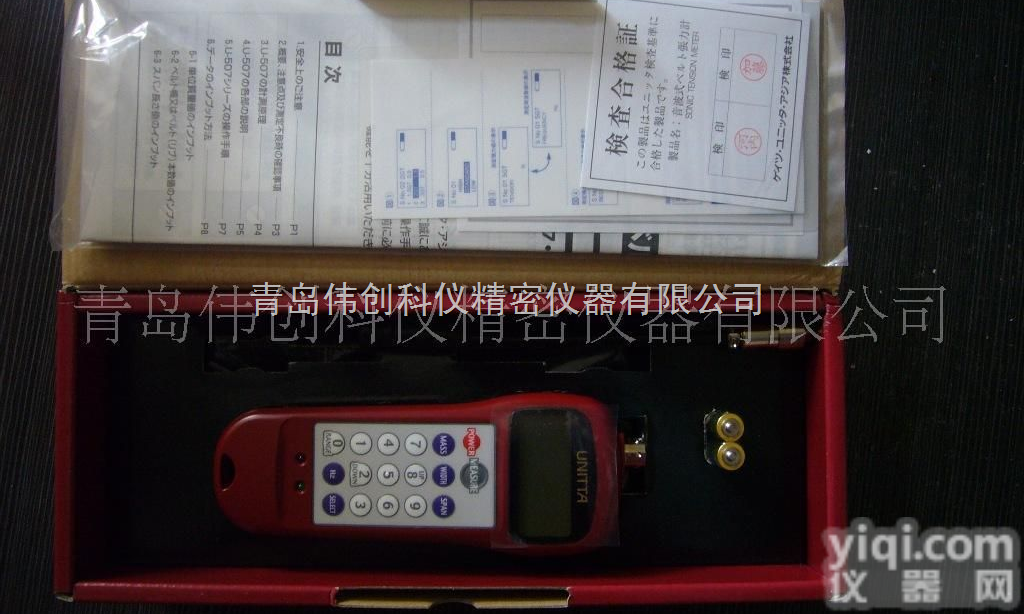 <em>U-507  日本UNITTA音波式皮带张力计</em>