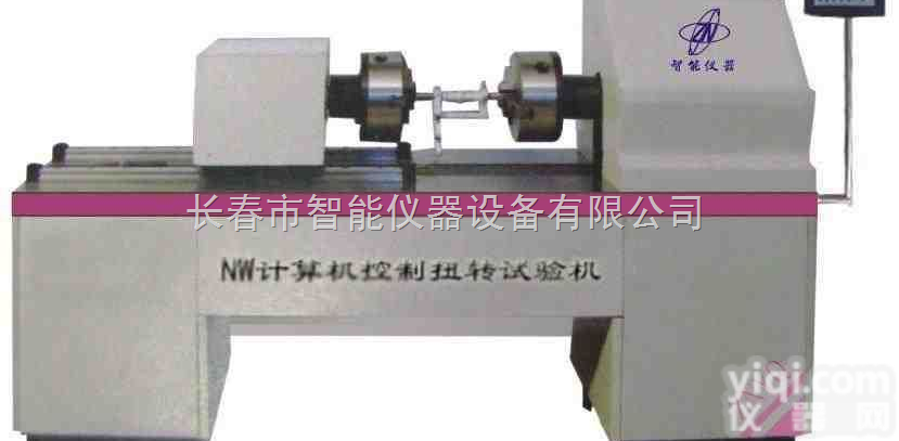 NW-<em>1000</em>  <em>扭转试验</em>机