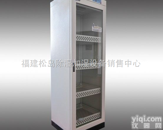 YLD400B  <em>福州</em><em>档案</em><em>消毒柜</em>@@<em>福州</em>文件<em>消毒柜</em>@@<em>福州</em>图书<em>消毒柜</em>