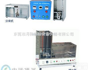 ZY6014  <em>垂直</em>水平<em>燃烧试验</em>机|生产厂家|直销价|现货供应2012