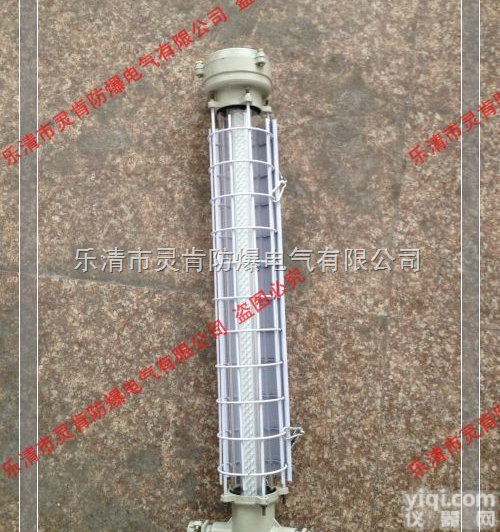 DGS36/127L，DGS36/127L（a）  矿用LED<em>巷道</em>灯，<em>煤矿</em><em>巷道</em>灯，LED<em>巷道</em>灯