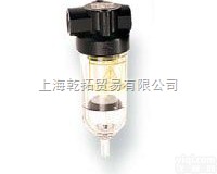 RLA00J-NRN-AA00  NORGREN插入式系统GX除油<em>过滤</em>器/NORGREN通用<em>过滤</em>器