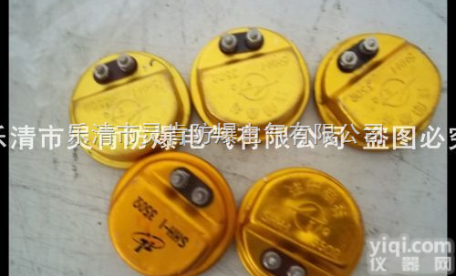 SHH-1，350欧姆  SHH-1送话器 SHH-1<em>受话器</em> 350欧姆 矿用电话机送话器，受话...