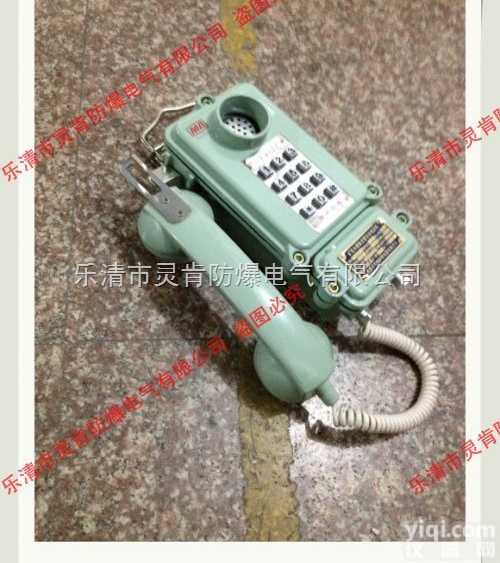 <em>KTH</em>33，<em>KTH</em>-33，<em>KTH</em>-33  <em>KTH</em>-33，<em>KTH</em>-33，<em>KTH</em>-33，<em>KTH</em>-33<em>矿用</em><em>电话机</em>