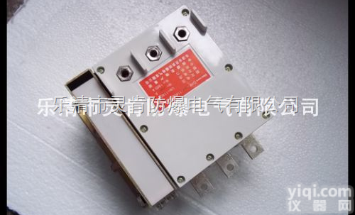 GHK-200/<em>1140</em>,GHK-315/<em>1140</em>,GHK-400/<em>1140</em> ，隔离不换向，带操作手  GHK-200/<em>1140</em>,GHK-315/<em>1140</em>,GHK-400/1...