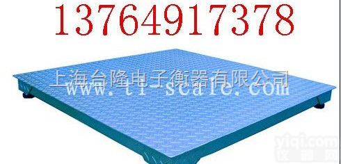 TL3011  1吨<em>防爆</em>地<em>磅秤</em>|2吨<em>防爆</em>地<em>磅秤</em>|3吨<em>防爆</em>地<em>磅秤</em>|5吨<em>防爆</em>地<em>磅秤</em>