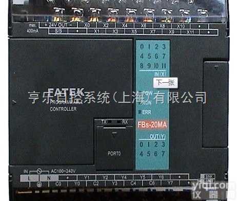 FATEK<em>台湾</em>永宏PLC <em>FBS</em>-60MA/<em>FBS</em>-60MA价格<em>FBS</em>-60MAR2-AC  FATEK<em>台湾</em>永宏PLC <em>FBS</em>-60MA/<em>FBS</em>-60MA价格<em>FBS</em>...