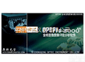 OPTPro<em>金相</em>显微<em>图像</em>采集<em>分析软件</em>（专用<em>金相</em>分析评级软件）