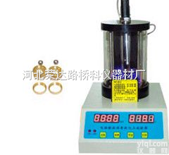 SYD-2806D  <em>电脑沥青软化点</em>测定仪/沥青软化点测定仪/沥青软化点