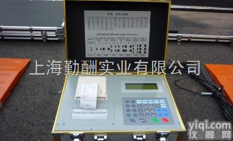 SCS  杨浦区SCS-180吨<em>智能</em>汽车<em>轴重</em>称重板<em>电子</em>仪表