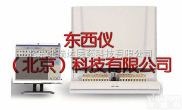 产品货号： wi79261  厂家直销<em>全自动</em>尿<em>沉渣</em><em>分析仪</em>