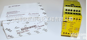 <em>德国</em>皮尔磁<em>继电器</em>/专业销售/<em>原装进口</em>