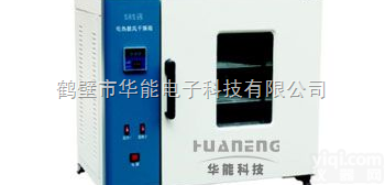 <em>101</em><em>干燥箱</em>  HN<em>101</em>系列<em>数显</em>鼓风<em>干燥箱</em>