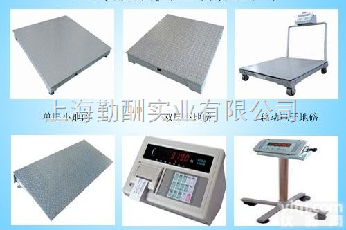 SCS  <em>内置</em>带打印仪表地磅，不干胶打印<em>磅秤</em>，微打型电子地磅