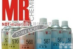 MR85<em>清洗剂</em>|MR85核级<em>清洗剂</em>|<em>深圳</em>MR85<em>清洗剂</em>