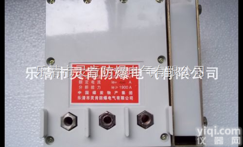 GHK-400/1140，GHK-200/1140  GHK隔离换向<em>开关</em>，立式隔离换向<em>开关</em>（带<em>操作</em>手柄）