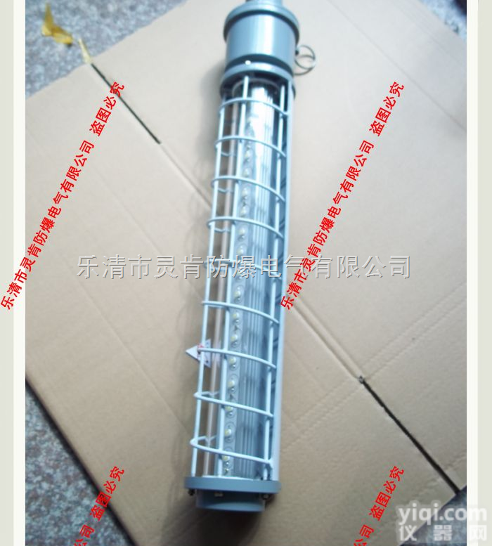 ii.DGS12/127L（A）、DGS18/127L（A）、DGS24/127L（A）、DGS3  DGS24/127L（a）矿用<em>巷道</em>灯，<em>24W</em><em>巷道</em>灯，DGS<em>巷道</em>灯，煤矿...