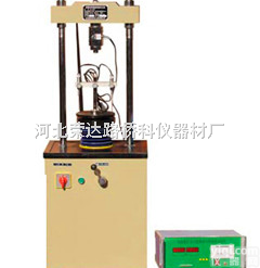 YZM-2B  <em>路面材料强度试验机</em>/路面材料强度试验仪