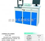 HYE-<em>300</em>  水泥恒<em>应力</em><em>压力试验</em>机HYE-<em>300</em>