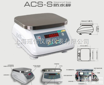 ACS-15S  <em>防水</em>称批发 电子<em>防水</em>称<em>价格</em> 15<em>公斤</em><em>防水</em>电子秤