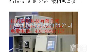 <em>Waters</em> 600E-<em>2487</em>  <em>Waters</em> 600E-<em>2487</em>-液相色谱仪