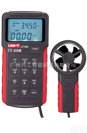 UT362  <em>风速仪</em>/优<em>利德</em><em>风速仪</em>UT362