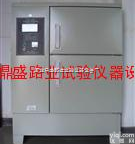<em>水泥</em><em>混凝土</em>试件标养箱，<em>水泥</em>标养箱，<em>混凝土</em>标养箱