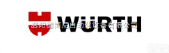 江苏<em>WURTH</em>  江苏<em>WURTH</em><em>代理</em>