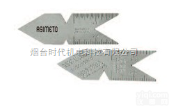 烟台ZX规<em>海阳</em>ZX规栖霞ZX规<em>莱阳</em>ZX规招远ZX规