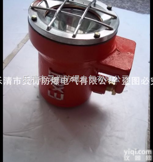 DGY9/24L，DGY9/24L  DGY9/24L,DGY9/24L,<em>矿用</em>机车灯，<em>矿用</em><em>照明灯</em>，机车<em>照明灯</em>