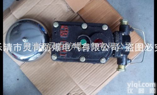 BAL-127G BAL-127G  BAL-127G BAL-127G，矿用组合<em>电铃</em>，矿用<em>声光</em><em>电铃</em>，<em>声光</em>组...