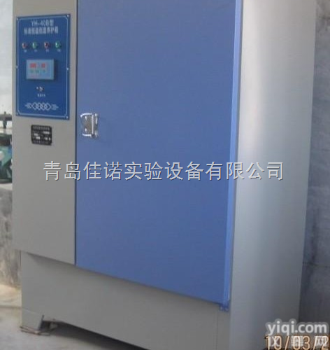 40B  <em>青岛</em>标养箱,<em>威海</em>标养箱,烟<em>台标</em>养箱,临沂标养箱