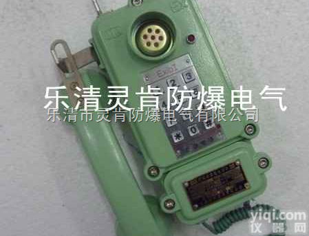 <em>KTH</em>106-1Z  <em>KTH</em>106-1Z,<em>KTH</em>106陕西，<em>KTH</em>106山西，<em>KTH</em><em>电话机</em>