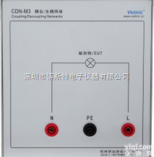 CDN-M2/3 <em>去耦</em><em>耦合</em>网络
