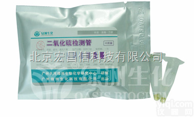 <em>二氧化硫</em>（<em>亚硫酸盐</em>）<em>检测管</em>