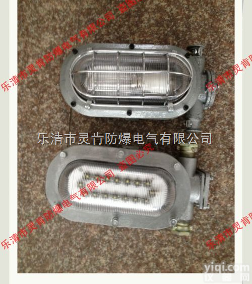 DGC18/127L（A）  DGC18/127L（A） <em>矿用</em>隔爆型支架灯 <em>矿用</em><em>壁灯</em>,<em>矿用</em>吸顶灯