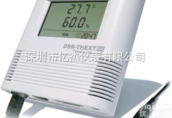 <em>DSR-TT双温度记录仪</em>
