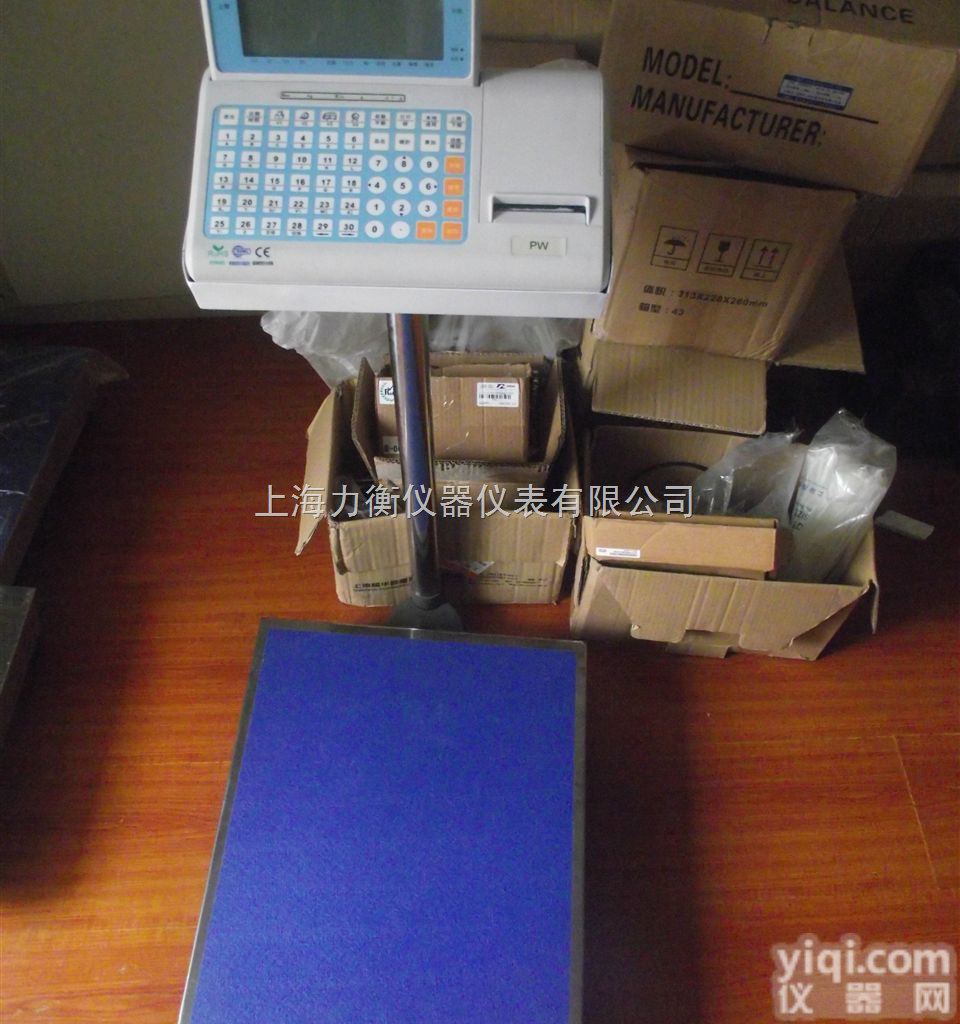 电子<em>打印</em>秤  <em>打印</em>台秤，150<em>公斤</em><em>打印</em>秤