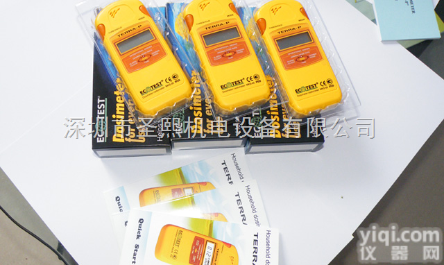 <em>MKS</em>-05P  <em>MKS</em>-05P个人辐射<em>报警仪</em>,个人<em>剂量</em>计